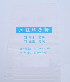 白色塑料編織袋