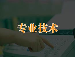 公司優勢2