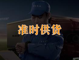 公司優勢4